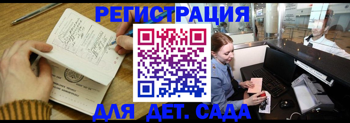 пропишу в квартире в Новопавловске